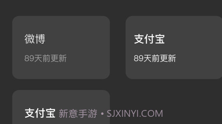 咖喱密码v1.10截图