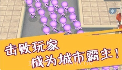 火柴人求生大战拥挤世界v1.12截图