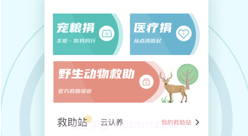 IU喂v1.0.12截图