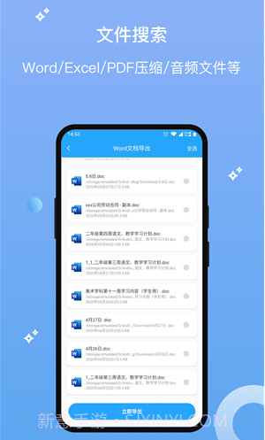 数据清理恢复大师v1.2.12截图