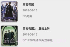 So库云vip下载(So库云看片神器xm)V5.7.0 安卓至尊版V5.7.7截图