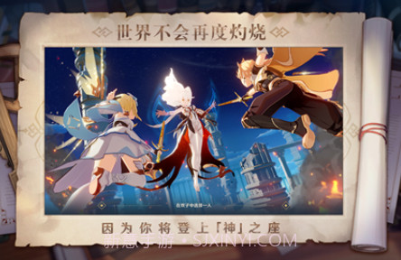 原神助手v1.22截图