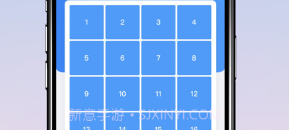 华彩方格v1.0.6截图