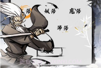 百战三界劫v1.7截图