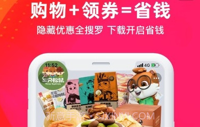 小谭优选v4.7.11截图