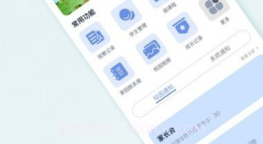 鲸渔成长v1.0.13截图