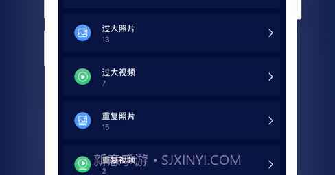 手机清理v1.13截图