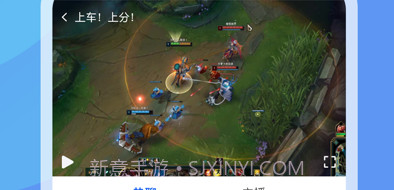 第二电竞v1.2.14截图