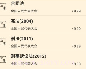 看法v2.1.5截图