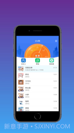 企e融v1.11截图