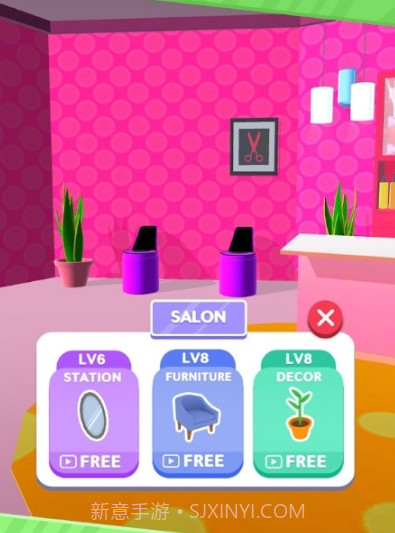 时尚美发屋v1.4.12截图