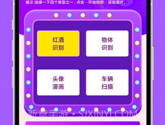 紫栗多功能汇v1.0.11截图