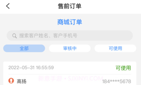 惠虹业务v1.0.0.8截图