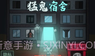 躺平发育ios版v2.4截图