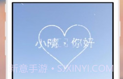 晴书v.2.7截图