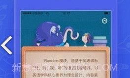 同步学小学英语(同步学小学英语人教版)V3.15.1 安卓V3.15.4截图