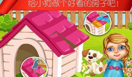 儿童夏令营探险v1.15截图