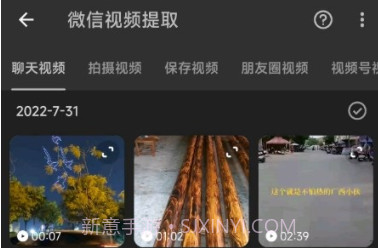 KB视频工厂正版v2.9截图