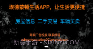 爱屯v1.0.9截图