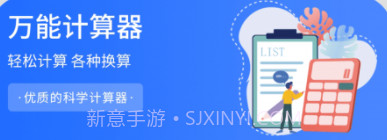 驾考模拟指南v1.10截图