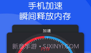 芒果清理大师v1.9截图