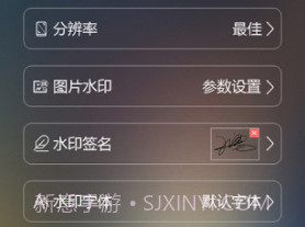 元道经纬相机(元道经纬相机修改器)V3.4.6 安卓手机版V3.4.4截图