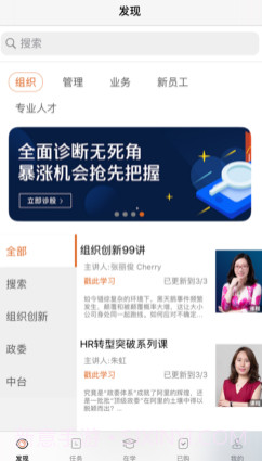 酵母大学v1.0.10截图