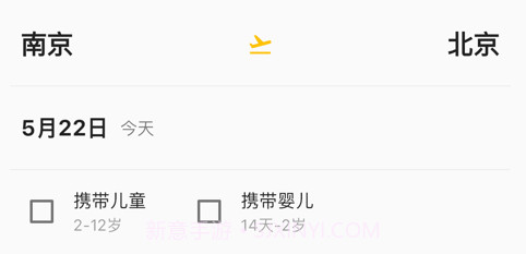 猫猫出行v1.0.31截图