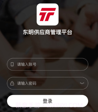 东明srmv1.0.8截图