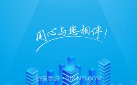 达人慧v1.8截图