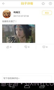 猫咪内涵段子1.6截图