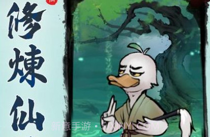 钓鱼寻仙v1.1.8截图