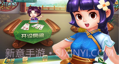 同城字牌V1.6截图