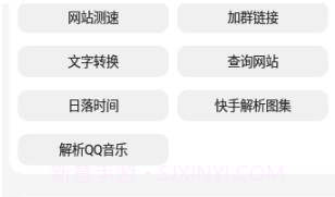 恒河盒子v1.8截图