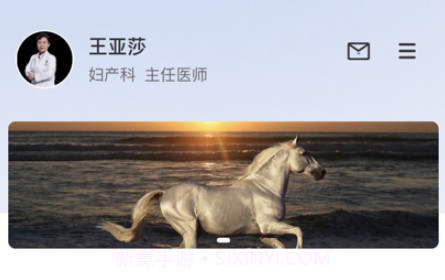 启研医疗v1.1.11截图