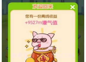 我的停车场v1.0.9截图