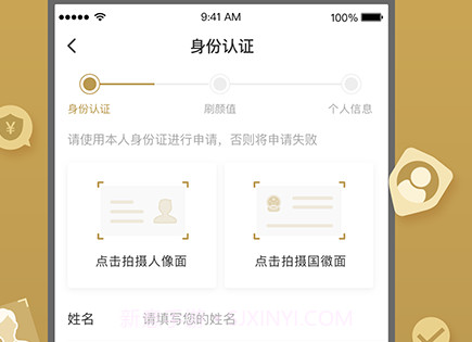 吉享花v1.0.6截图
