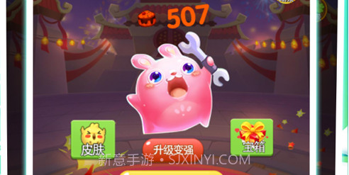 萌宠弹力球v1.10截图