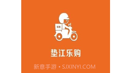 垫江乐购骑手v3.7.10截图