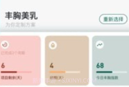 UU Piev1.2.0.11截图