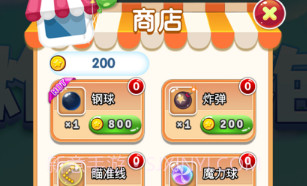 炸裂泡泡v1.9截图