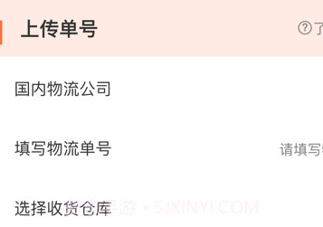 诺达转运v1.6截图