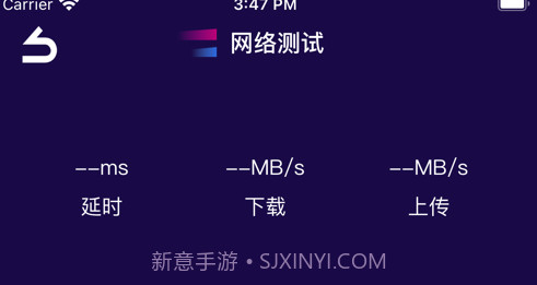 豌豆网络测试v1.12截图