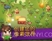 银河沙盒模拟器v1.4.12截图