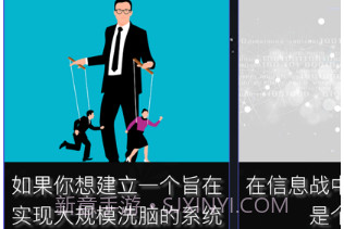 心理学大脑控制v1.8截图