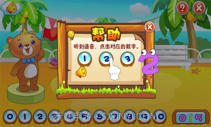 儿童教育游戏乐园v2.4.7截图