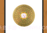 全自动电子罗盘（手机罗盘）V1.8截图