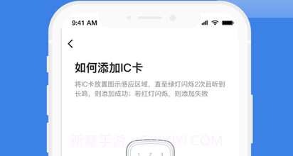 鸦鸦锁v1.4.10截图