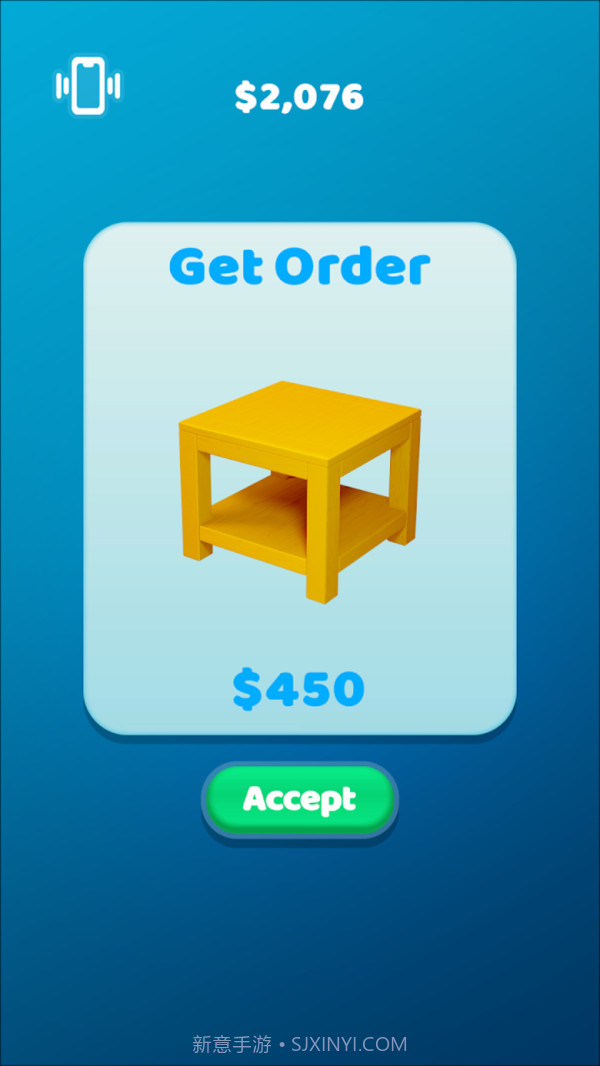 完美连接v1.13截图