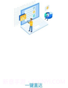 亿智自动化小组件v1.0.7截图